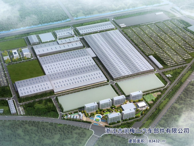 Zhejiang Jirun Meishan 자동차 부품 유한 회사