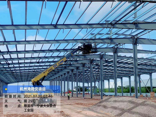 Hebei (Ningbo) Home Co., Ltd. F&aacute;brica n&ordm; 1