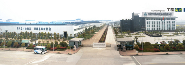 Sinotruk Group Hangzhou Engine Co., Ltd 공장