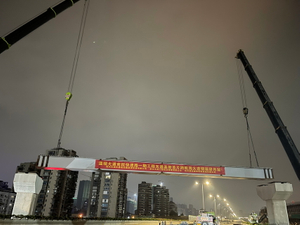 Wenrui Avenue South Section Expressway Phase I-Projekt (Abschnitt 1), Zhejiang
