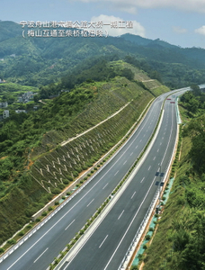 Ningbo-Zhoushan 항구의 Liuheng 고속도로 교량 1단계 프로젝트(Meishan 인터체인지에서 Chaiqiao 허브 구간까지)