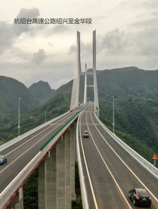 Schnellstra&szlig;e Hangzhou-Shaoxing-Taizhou, Abschnitt von Shaoxing nach Jinhua