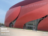 Mus&eacute;e du homard de Huai'an Xuyi
