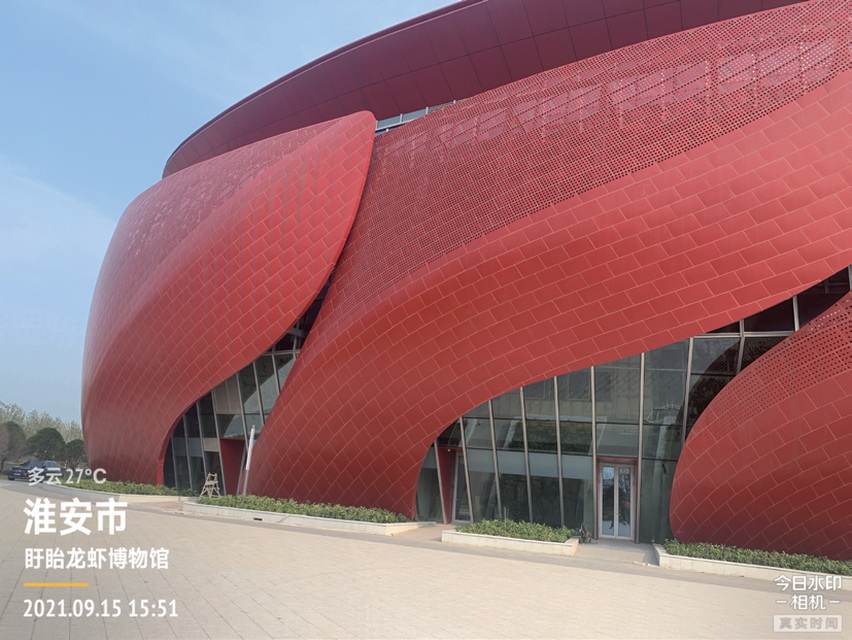 Mus&eacute;e du homard de Huai'an Xuyi