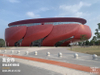 Mus&eacute;e du homard de Huai'an Xuyi
