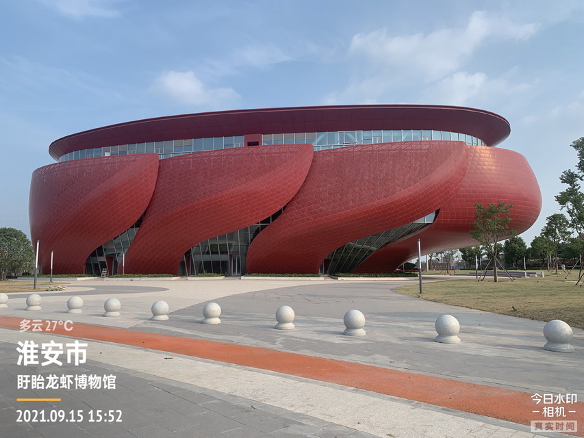 Mus&eacute;e du homard de Huai'an Xuyi