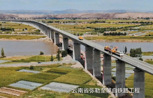 Eisenbahnprojekt Mile To Mengzi in der Provinz Yunnan